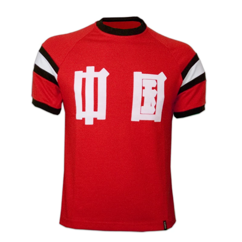 Maillot Chine Vintage 1980