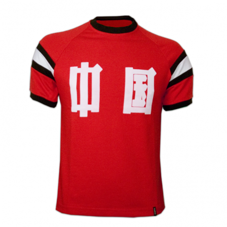 Maillot Chine 1980