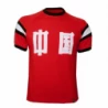 Maillot Chine Vintage 1980