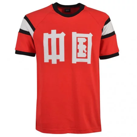 Maillot Chine 1980