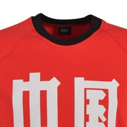 Maillot Chine 1980