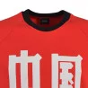 Maillot Chine 1980