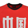 chine-1980-maillot-retro-football