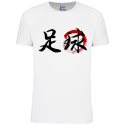 Tee Shirt Sakkaa Football...