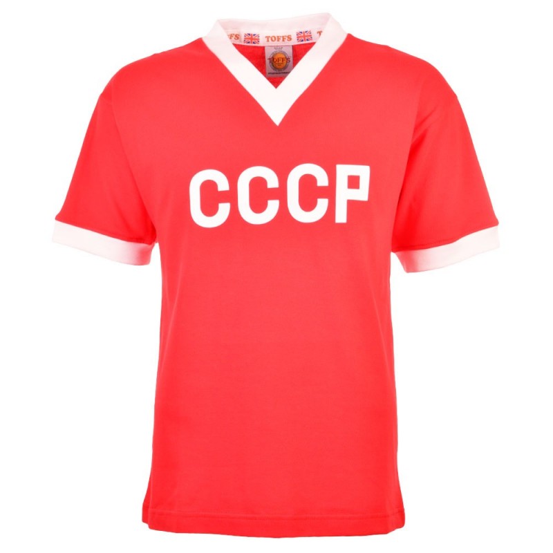 Maillot CCCP 1970